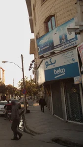 فروشگاه ایلیا 2