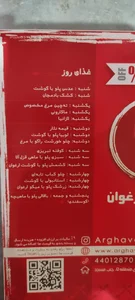 کترینگ ارغوان 5