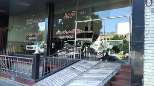 اتومبیل رحیمیان