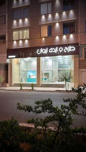 دکوراسیون داخلی طرح و ایده نیوان