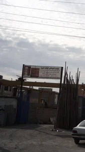 آهن آلات بهاران 2