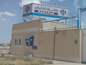 خودپرداز بانک رفاه