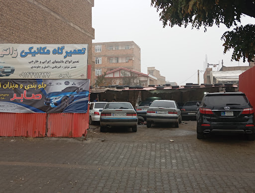 تعمیرگاه زانتیا رامین