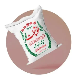 برنج ارمغان باغبان