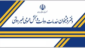 دفتر پیشخوان و نمایندگی تیپاکس لطیفی