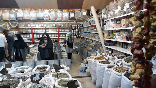 عطاری اصفهان( راسخ) عمده فروشی