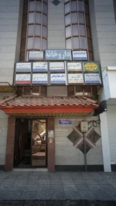 دکتر شهلا پزشکی
