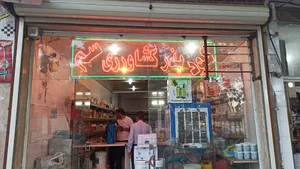 شرکت دیجیتال نهاده