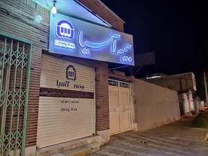 بیمه آسیا بهنود پورغلامی5157