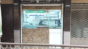 نگین تراشی و انگشتر سازی سادات هاشمی