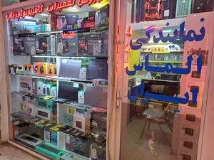 Pasargad Compuret