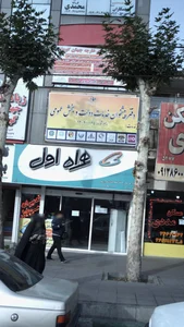 دفتر پیشخوان خدمات دولت مطلب نژاد 2