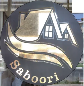 Sabouri Real Estate Agency