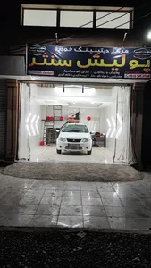 مرکز دیتیلینگ اهواز 5