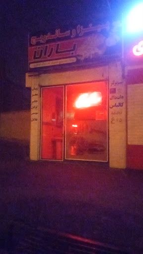Baran Pizza & Sandwich