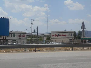 پایانه بار صبا