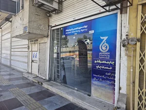 آژانس تبلیغاتی جوانه