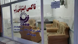 تاکسی اینترنتی ز'پ
