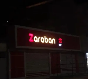 باشگاه ورزشی بانوان،ضربان