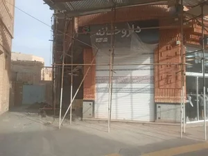 داروخانه دکتر یاسمین عراقی 2