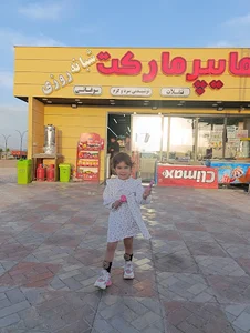 نوبهار