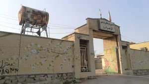 کانون فرهنگی تربیتی الزهرا