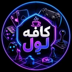 کافه لِوِل 5