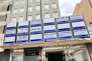 مطب دکتر محسنی فوق تخصص درد 2