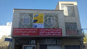 باشگاه شهید طالبی ویژه بانوان