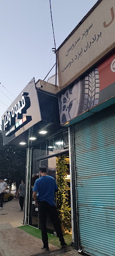 قهوه ونیز