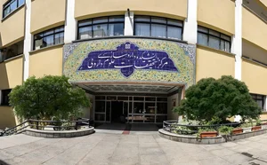 دانشکده پزشکی دانشگاه علوم پزشکی تهران 5