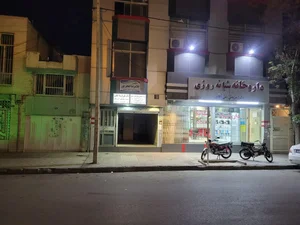مطب دکتر علی اوسط لطفی 4