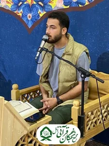 مجمع نخبگان قرآنی شهرستان آمل 2