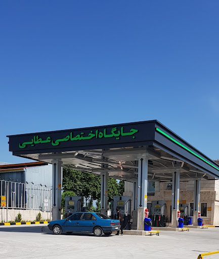 پمپ بنزین عطایی