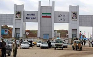 بازرگانی نظری