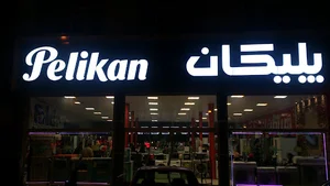 فروشگاه لوازم خانگی و اینترنتی پلیکان