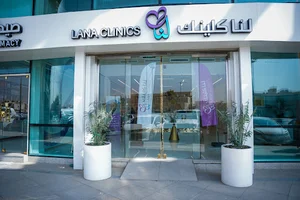 Lana Clinics | لنا كلينك