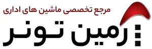 آرمین پردازان رویان (آرمین پرینت)