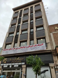 مرکز تصویربرداری پزشکی نگار آزما 3