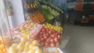 میوه و تره بار الیت