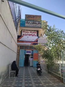 دفتر پیشخوان