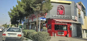 bamdad café