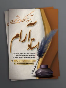 کلاس
