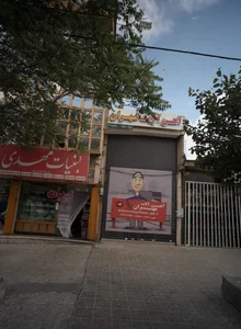 آهن آلات مهران 2