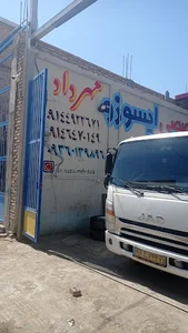 مکانیکی ایسوزو مهرداد