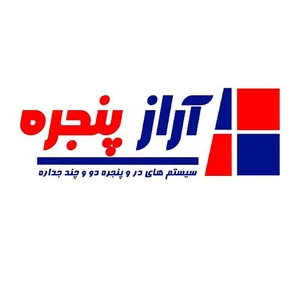آراز پنجره