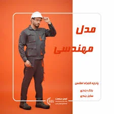 تولیدی تریکو