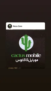 فروشگاه موبایل کاکتوس 5