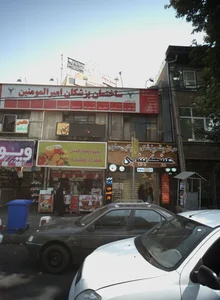 عینک بینایی 3