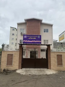 مرکز خدمات جامع سلامت